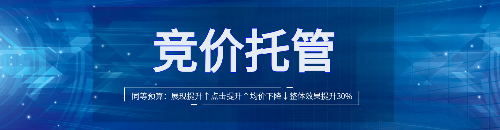 牟定百度开户返点