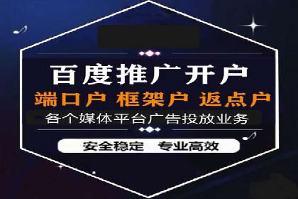 SEM托管服务案例：助力企业快速崛起